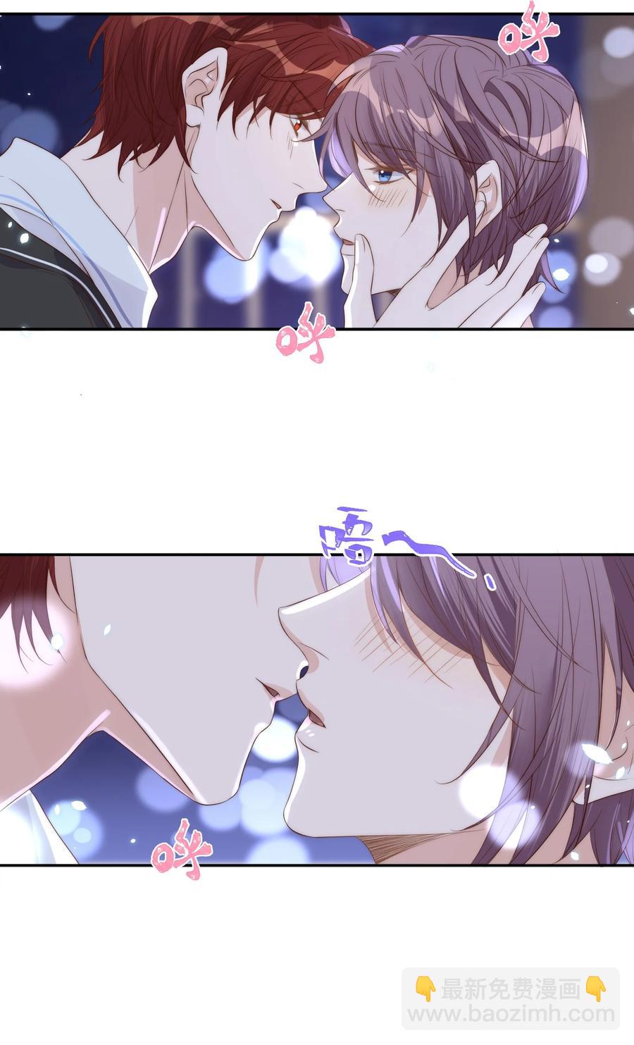 皇上別鬧 - 044 吹簫(2/2) - 1