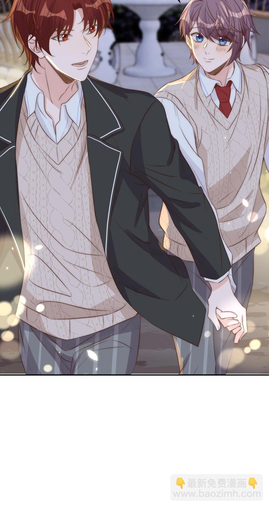 皇上別鬧 - 044 吹簫(2/2) - 2