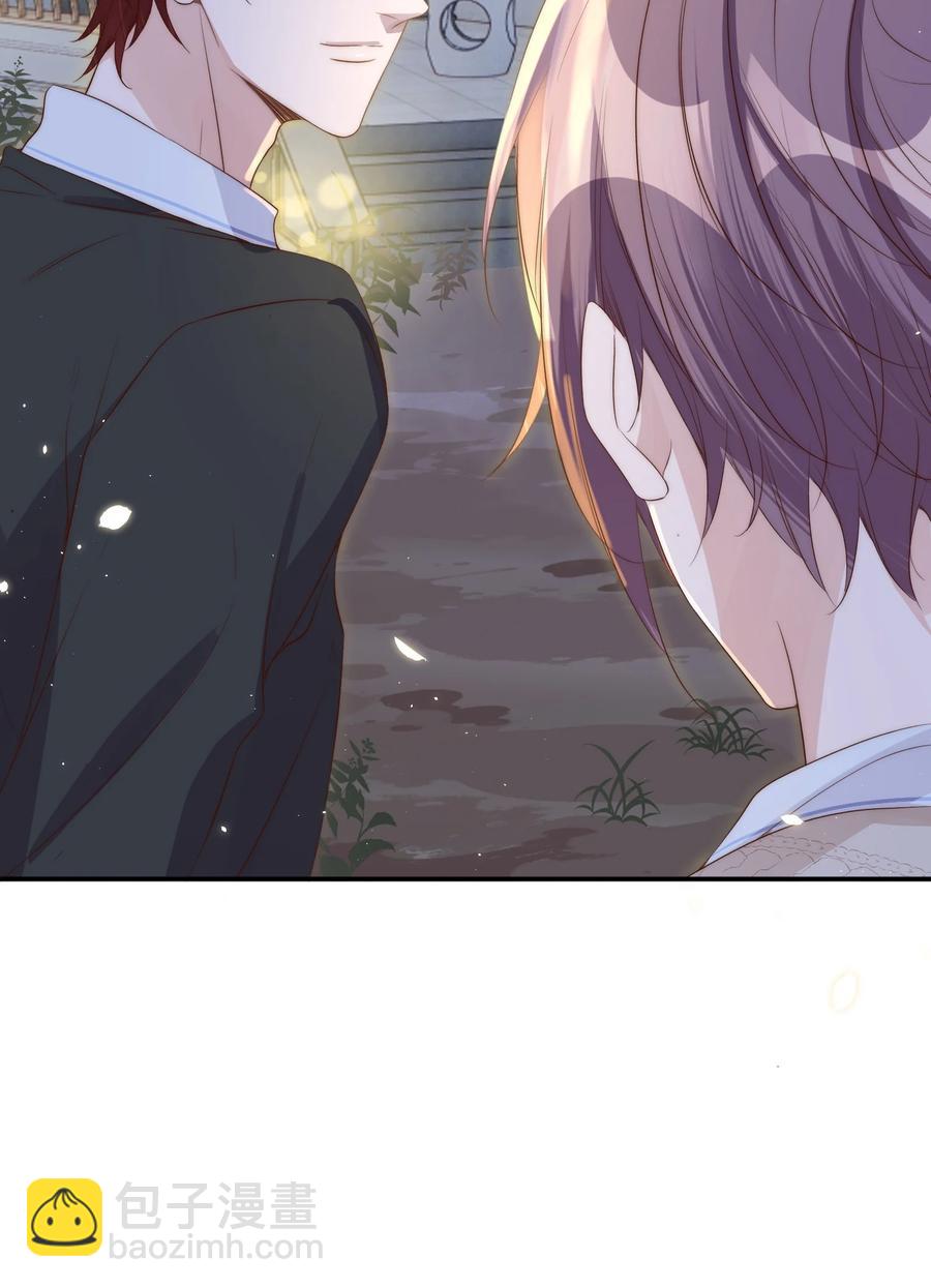 皇上別鬧 - 044 吹簫(1/2) - 8