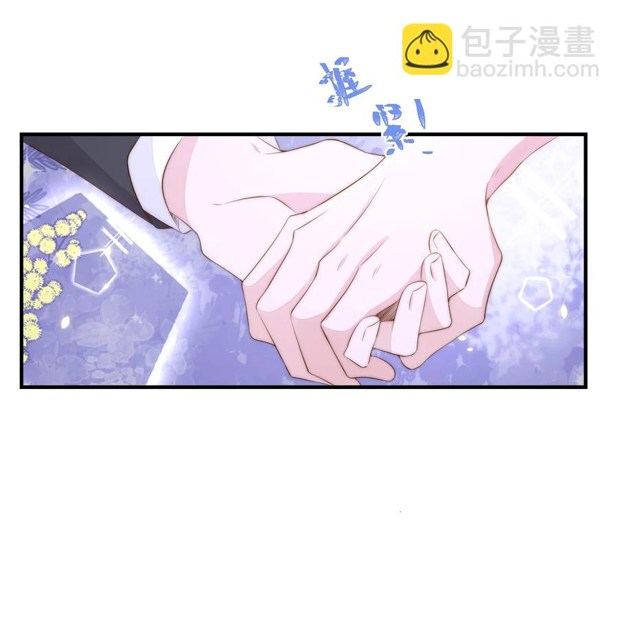 皇上別鬧 - 044 吹簫(1/2) - 1