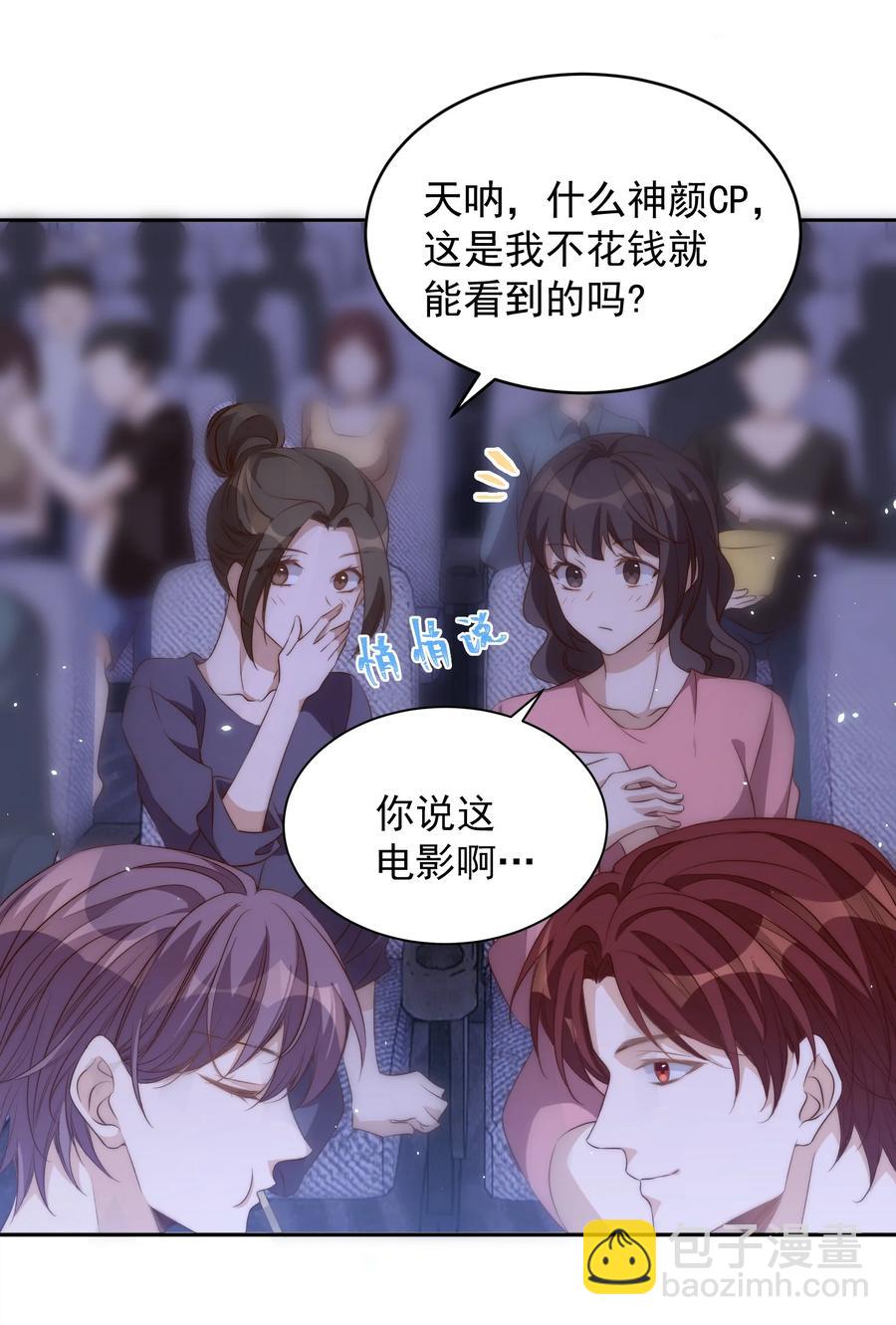 皇上別鬧 - 046 電影 - 3