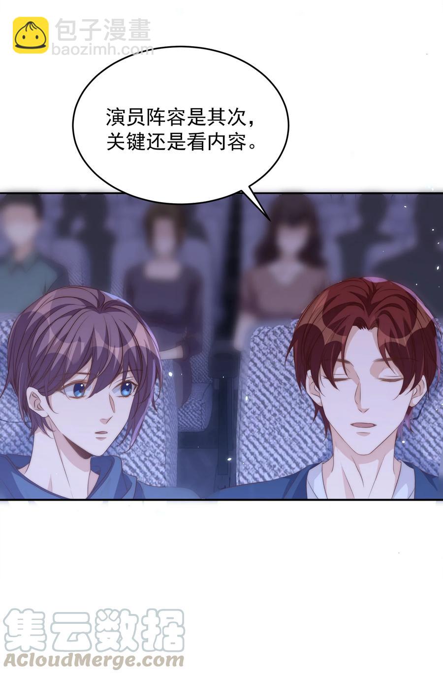 皇上別鬧 - 046 電影 - 4