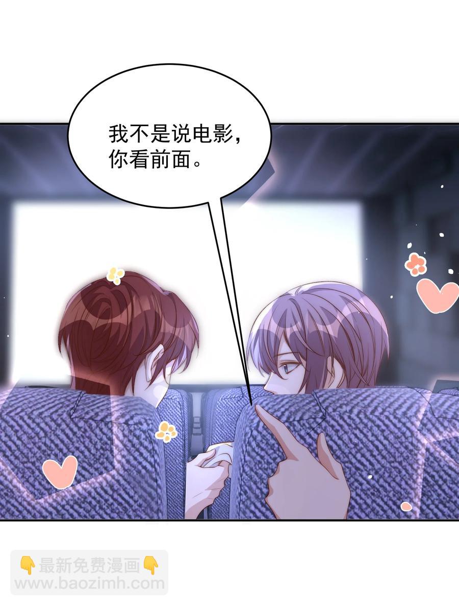 皇上別鬧 - 046 電影 - 5