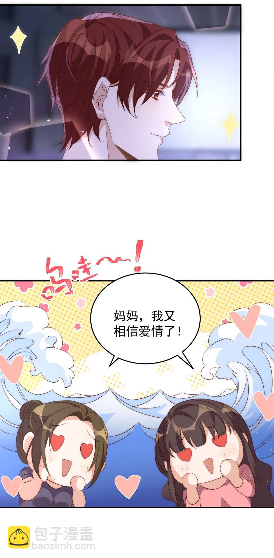 皇上別鬧 - 046 電影 - 7