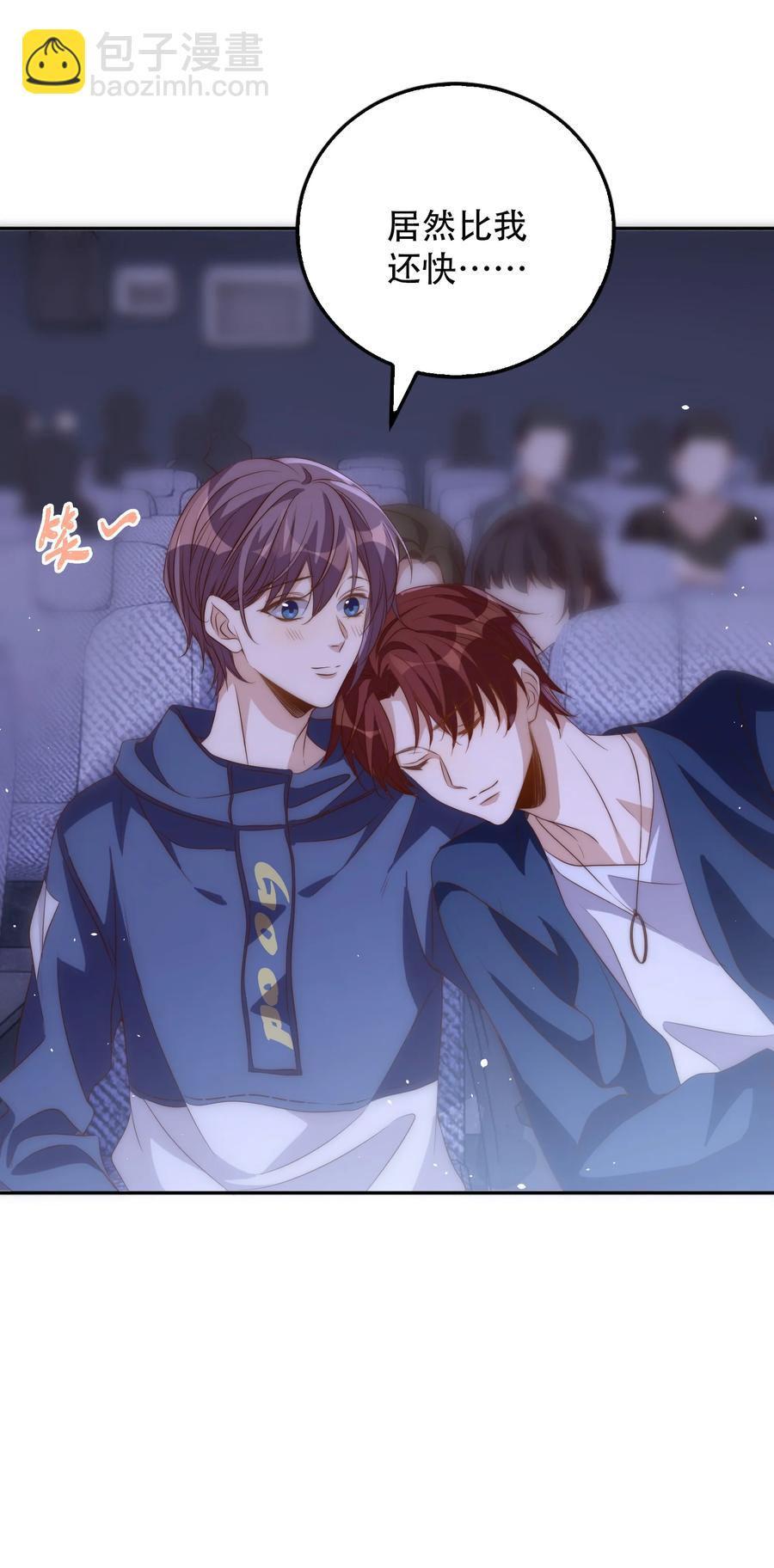 皇上別鬧 - 046 電影 - 2