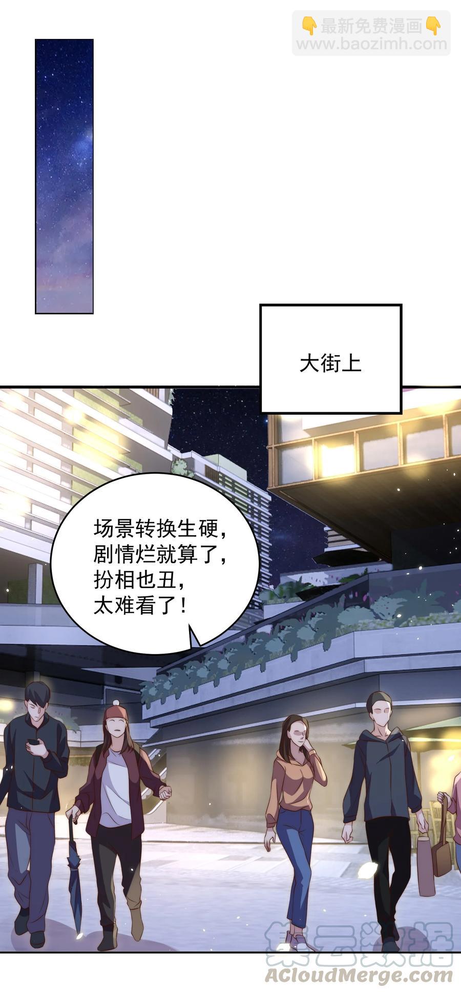 皇上別鬧 - 046 電影 - 3