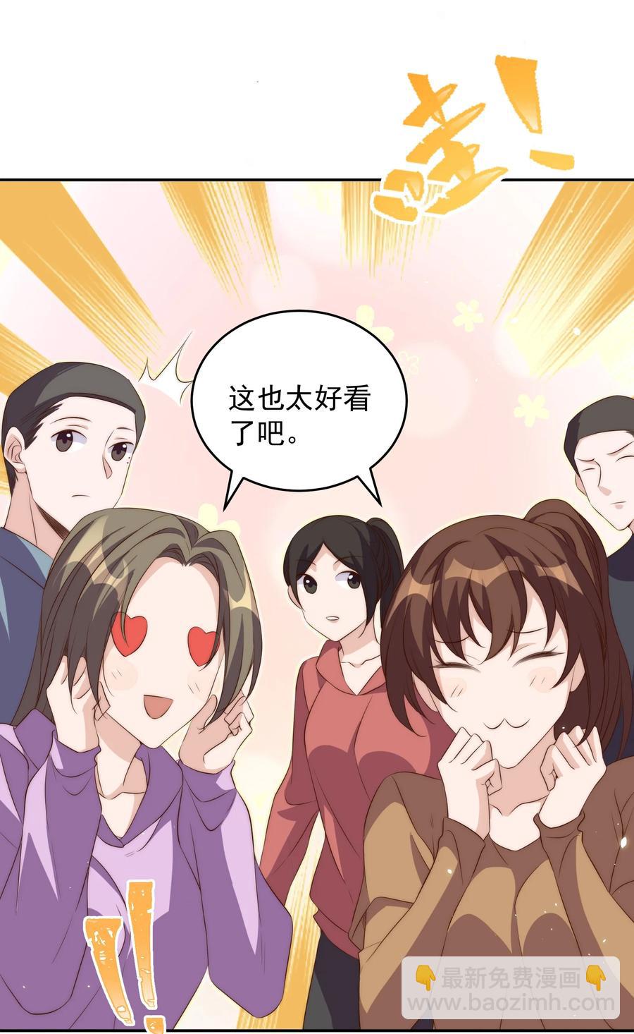 皇上別鬧 - 046 電影 - 4