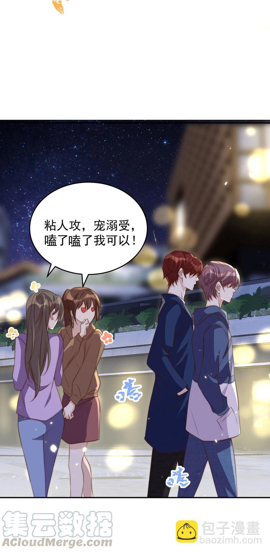 皇上別鬧 - 046 電影 - 5