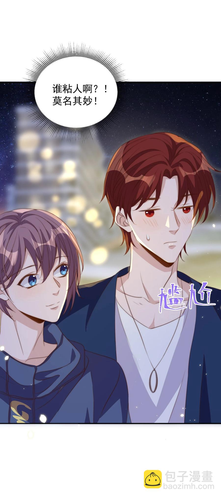 皇上別鬧 - 046 電影 - 6