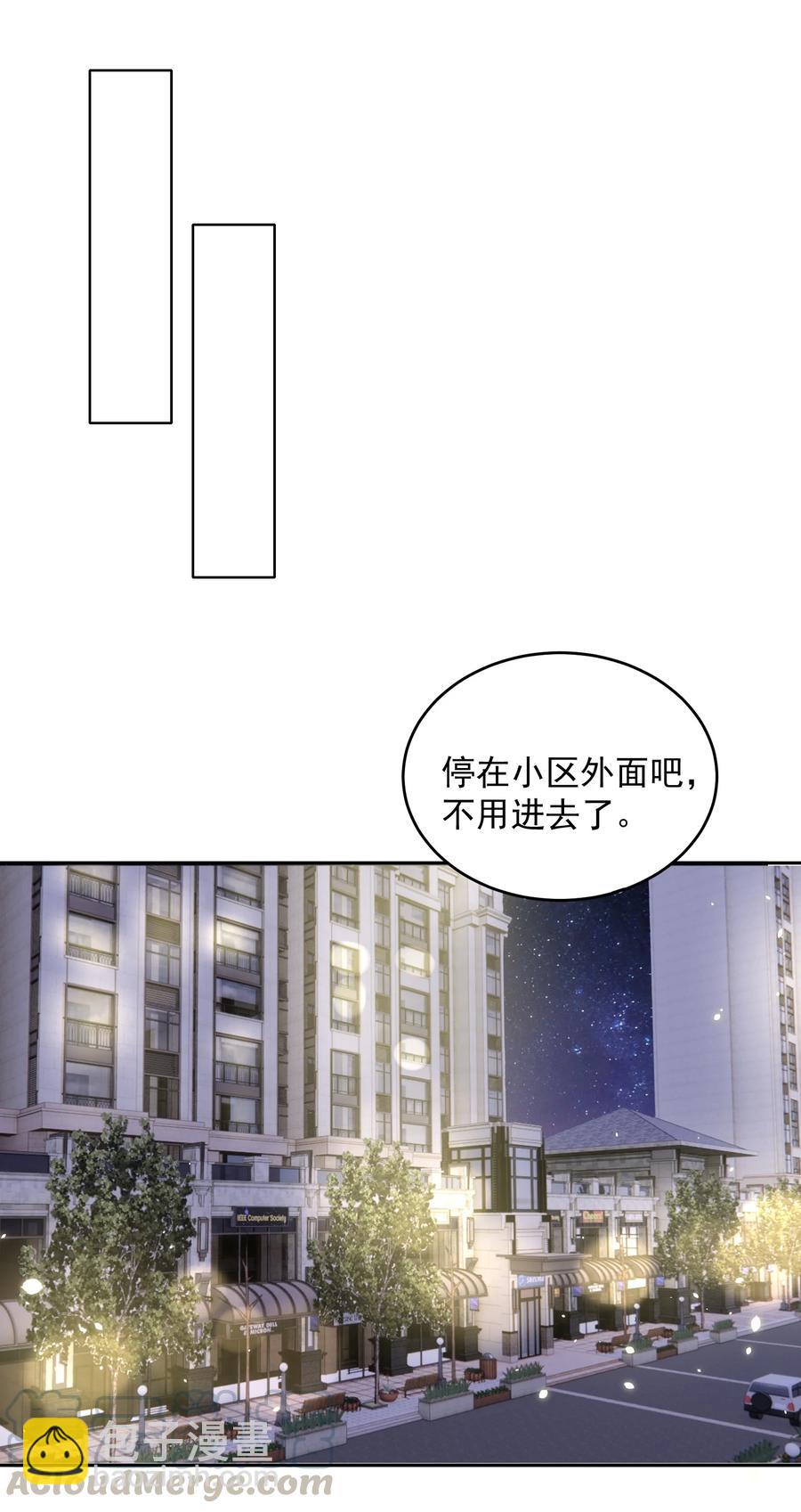 皇上別鬧 - 046 電影 - 7