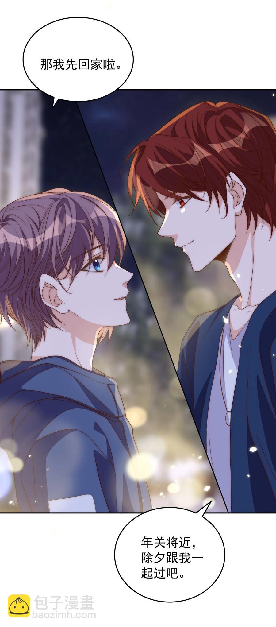 皇上別鬧 - 046 電影 - 1