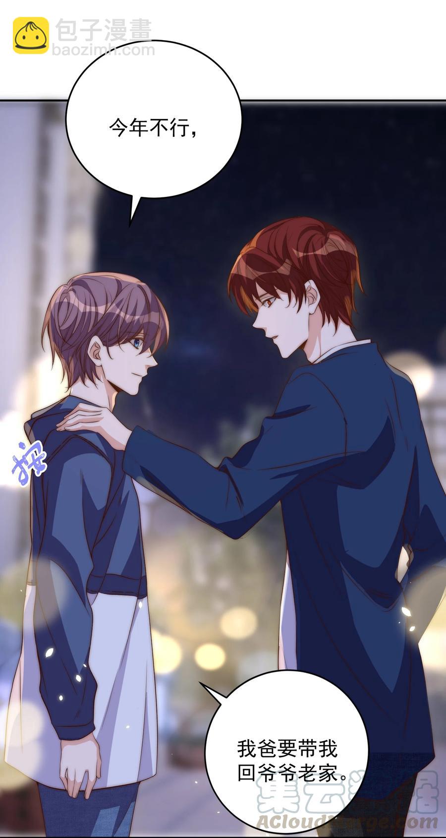 皇上別鬧 - 046 電影 - 2