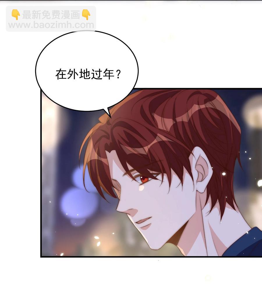 皇上別鬧 - 046 電影 - 3