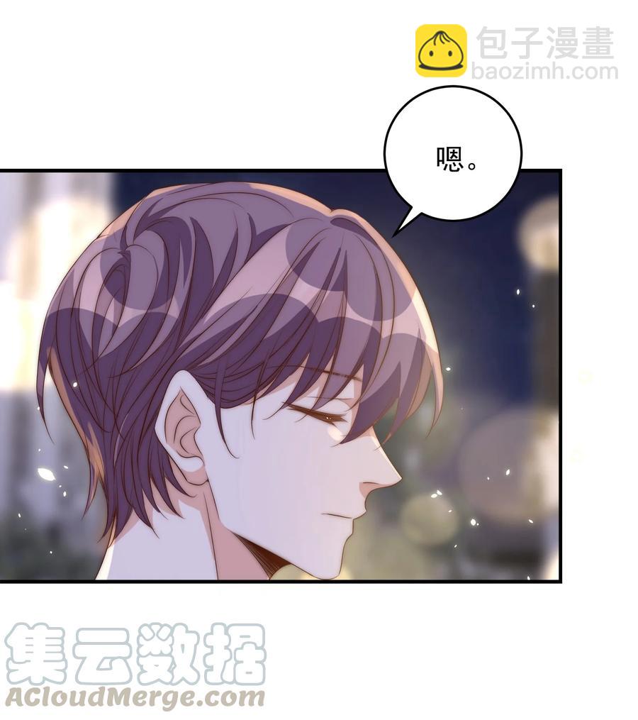 皇上別鬧 - 046 電影 - 4