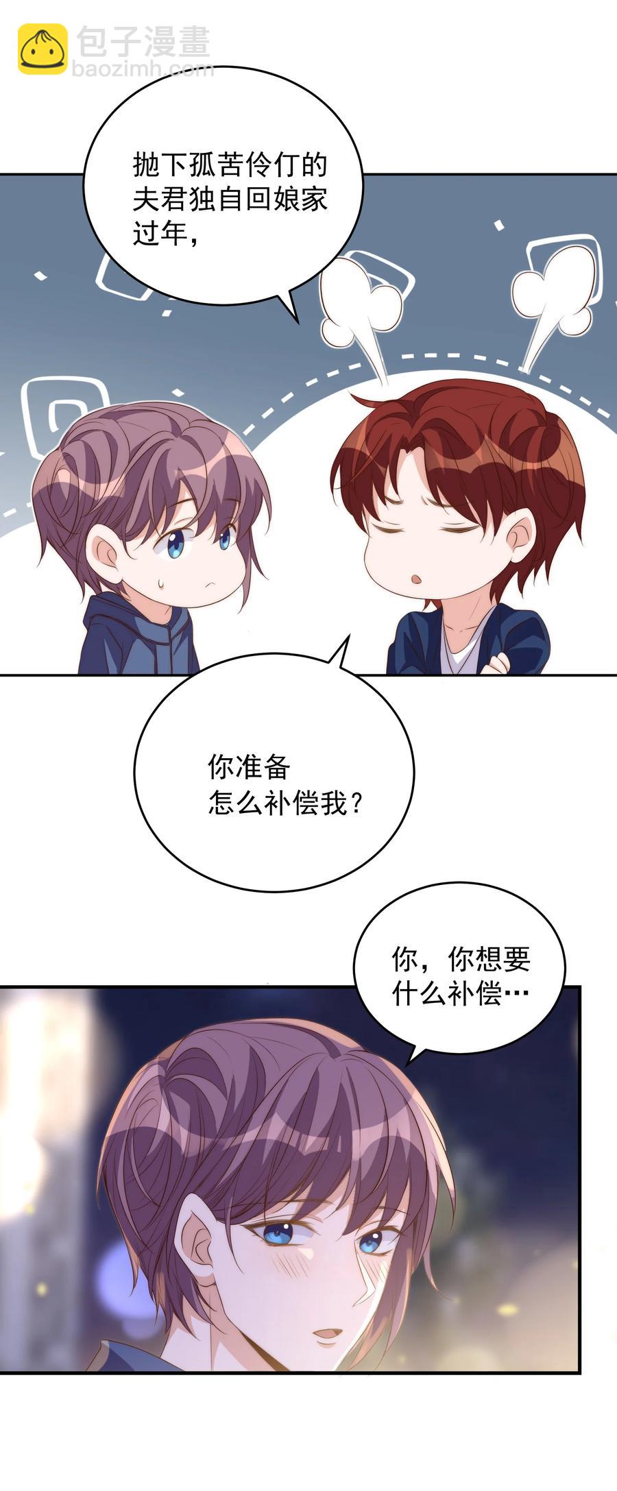 皇上別鬧 - 046 電影 - 5