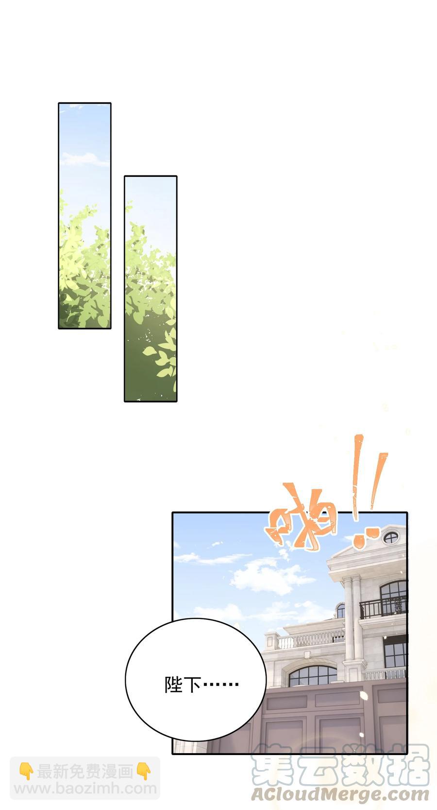 皇上別鬧 - 046 電影 - 3