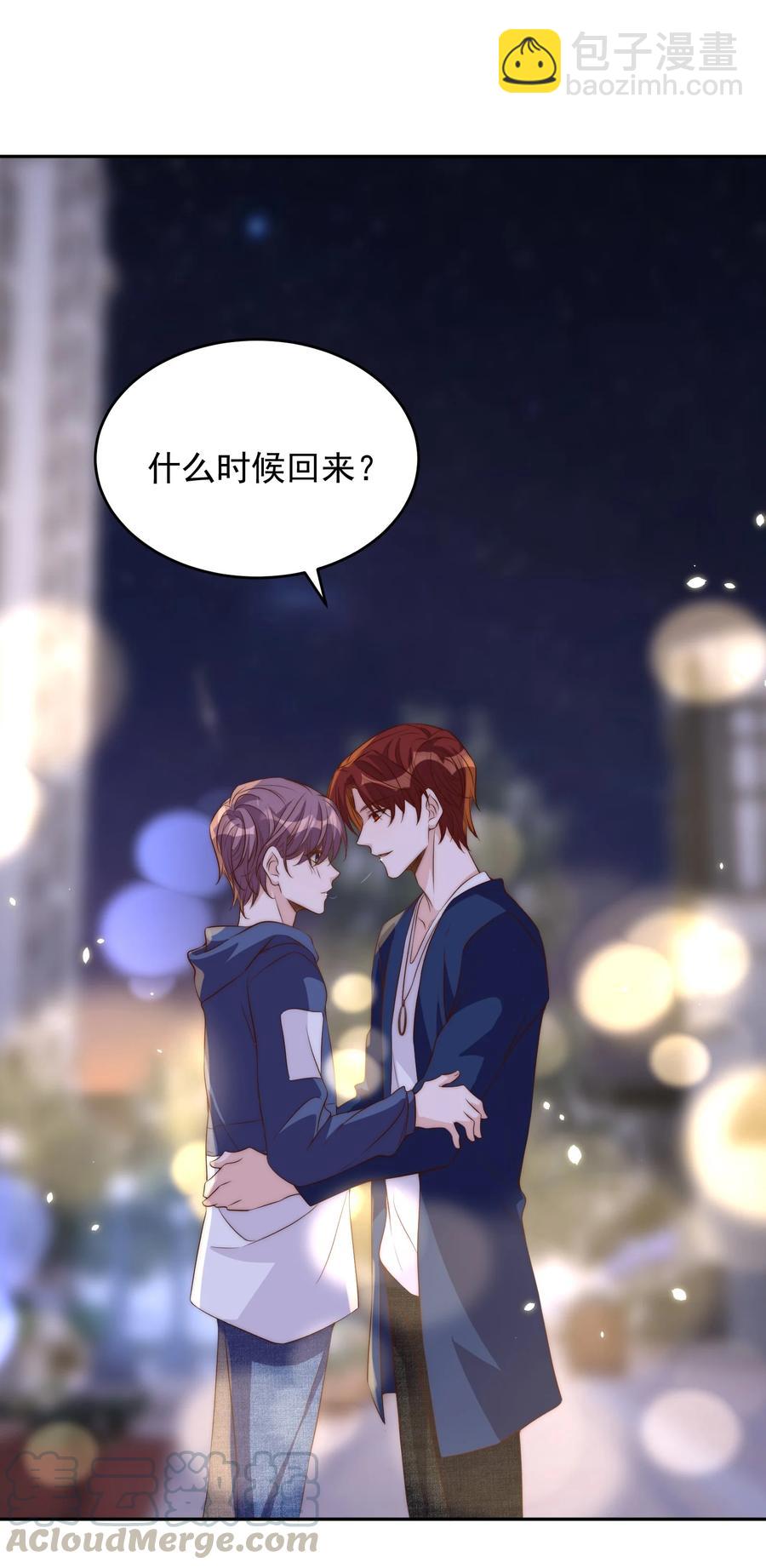 皇上別鬧 - 046 電影 - 5