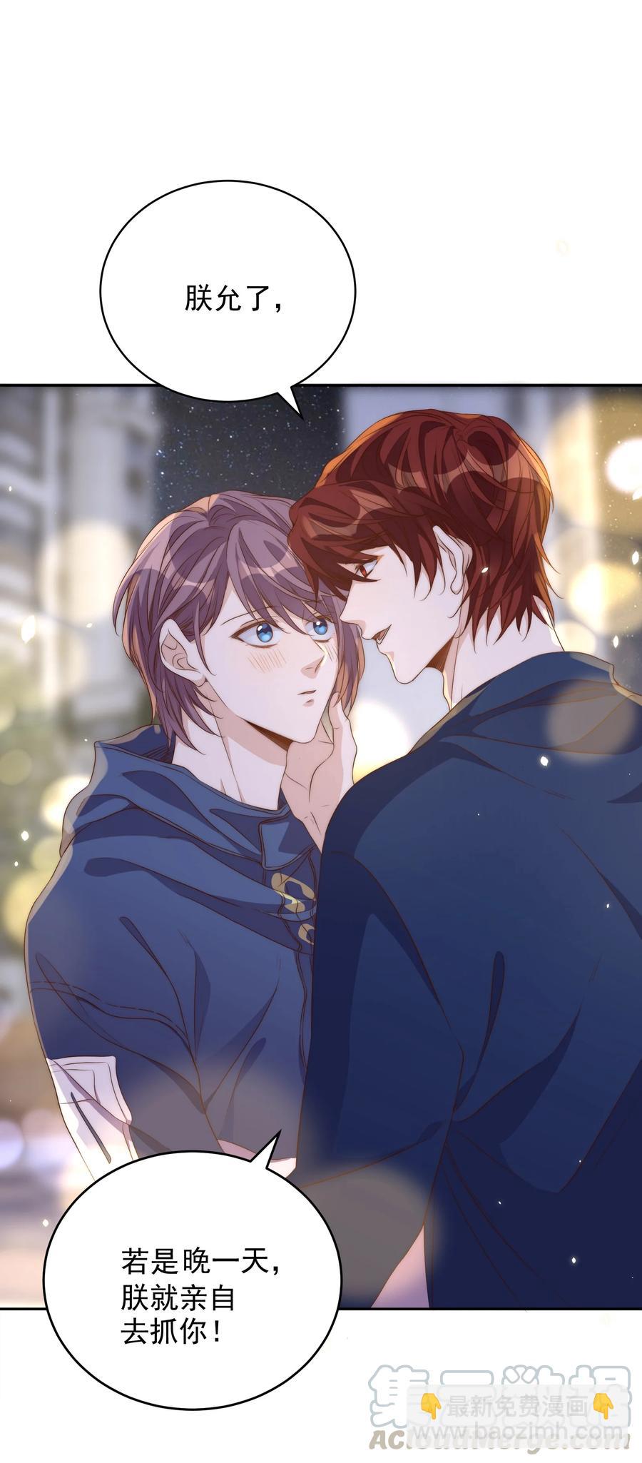 皇上別鬧 - 046 電影 - 7