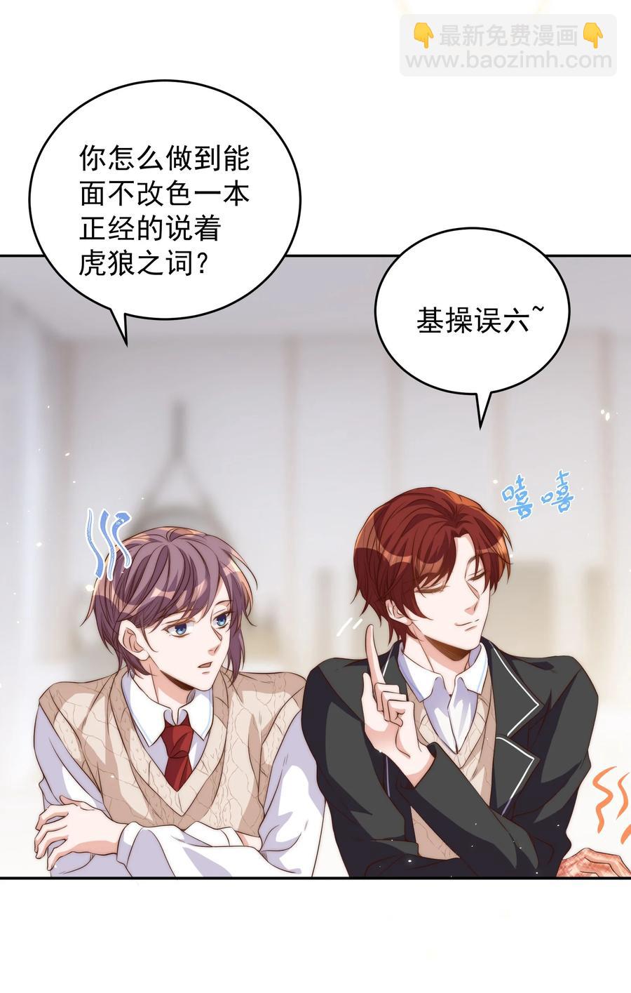 皇上別鬧 - 046 電影 - 4