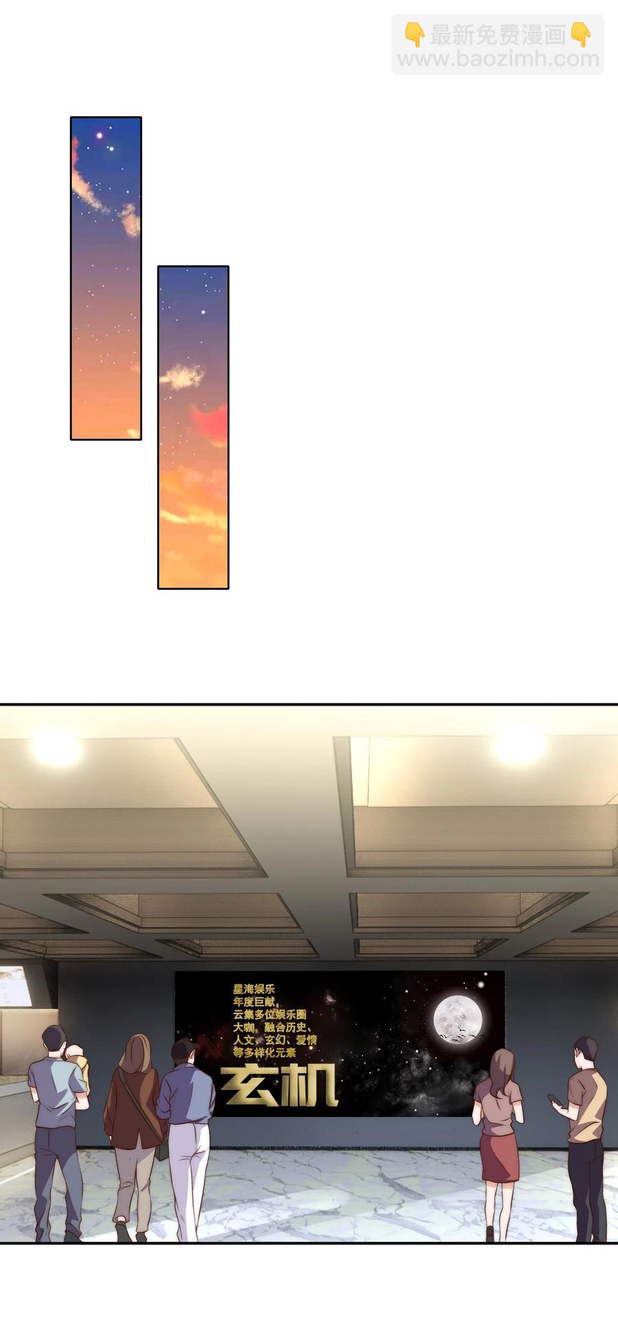 皇上別鬧 - 046 電影 - 6