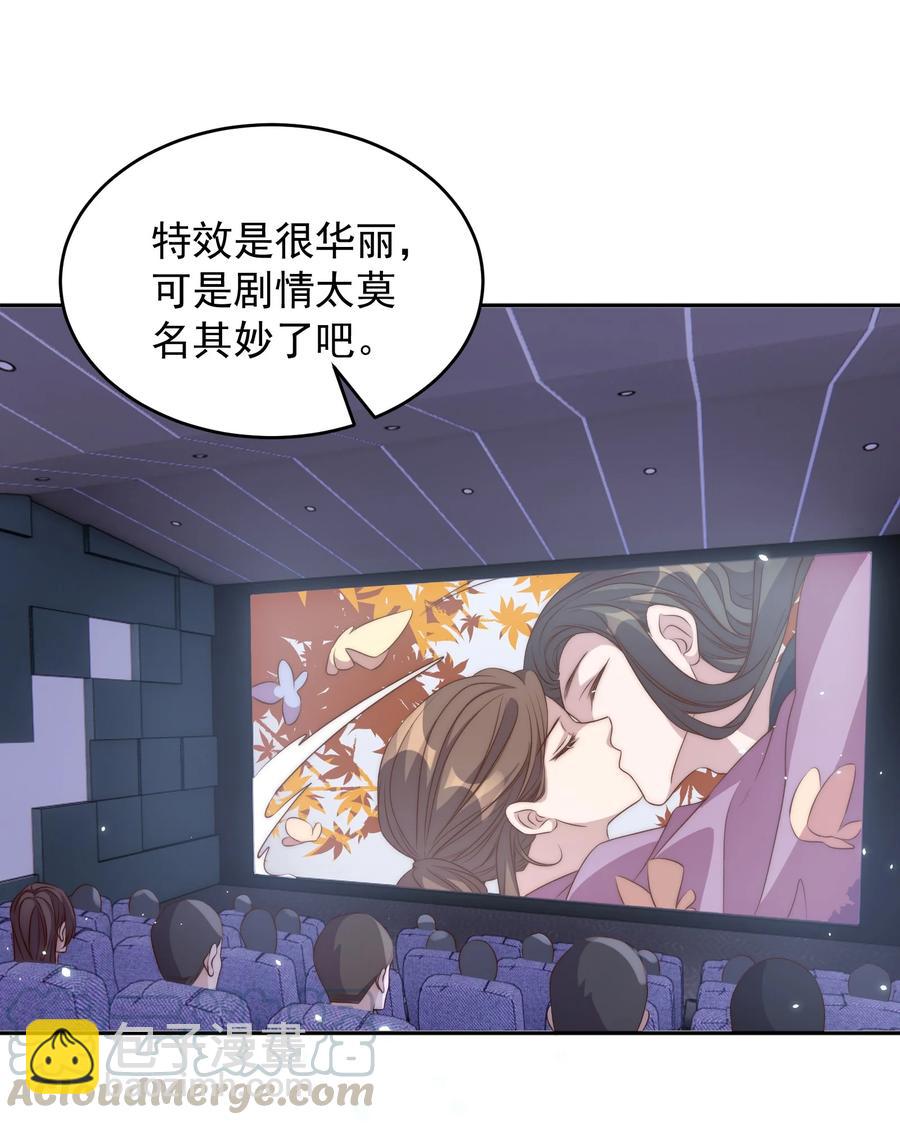 皇上別鬧 - 046 電影 - 7