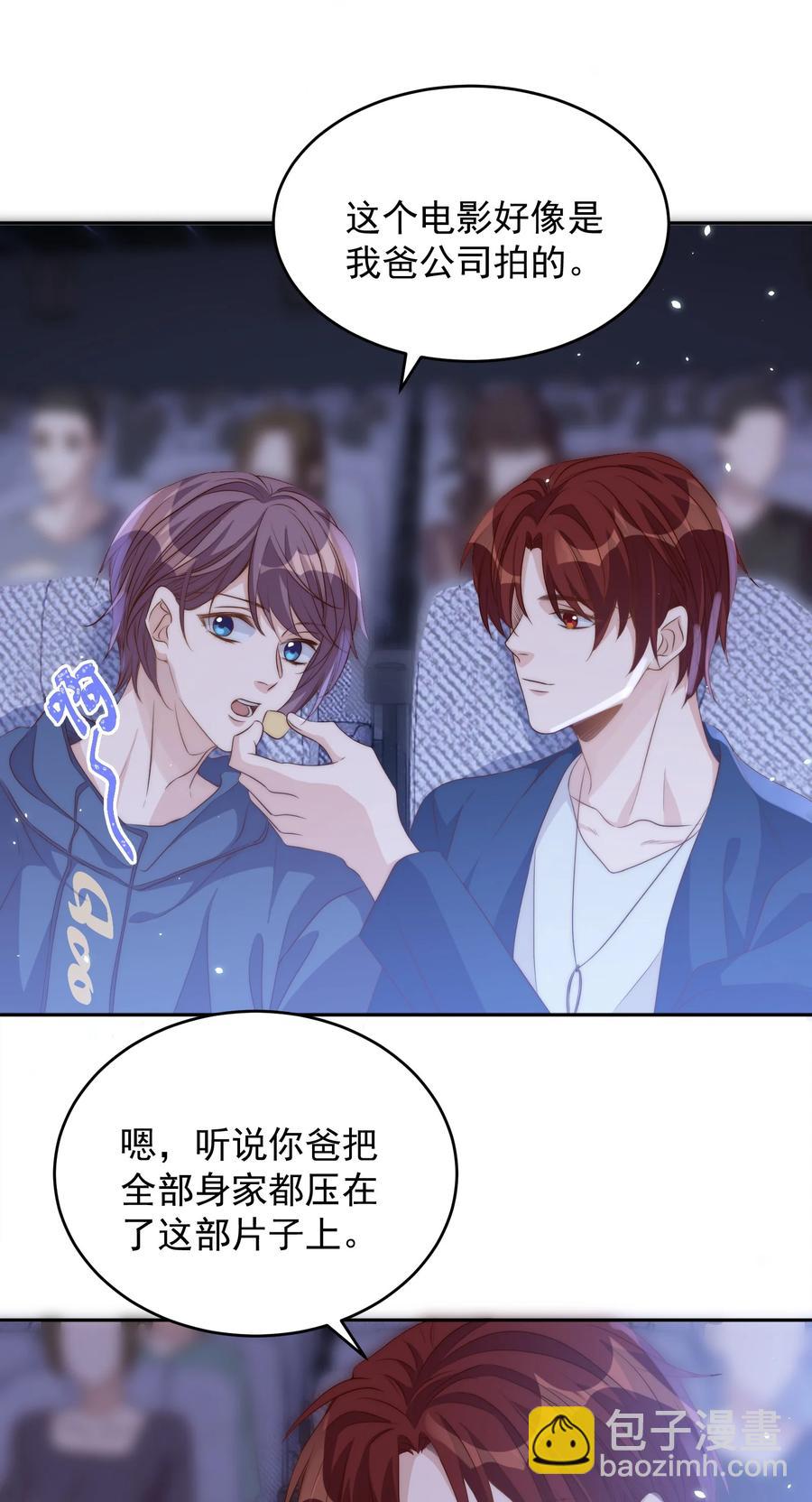 皇上別鬧 - 046 電影 - 1