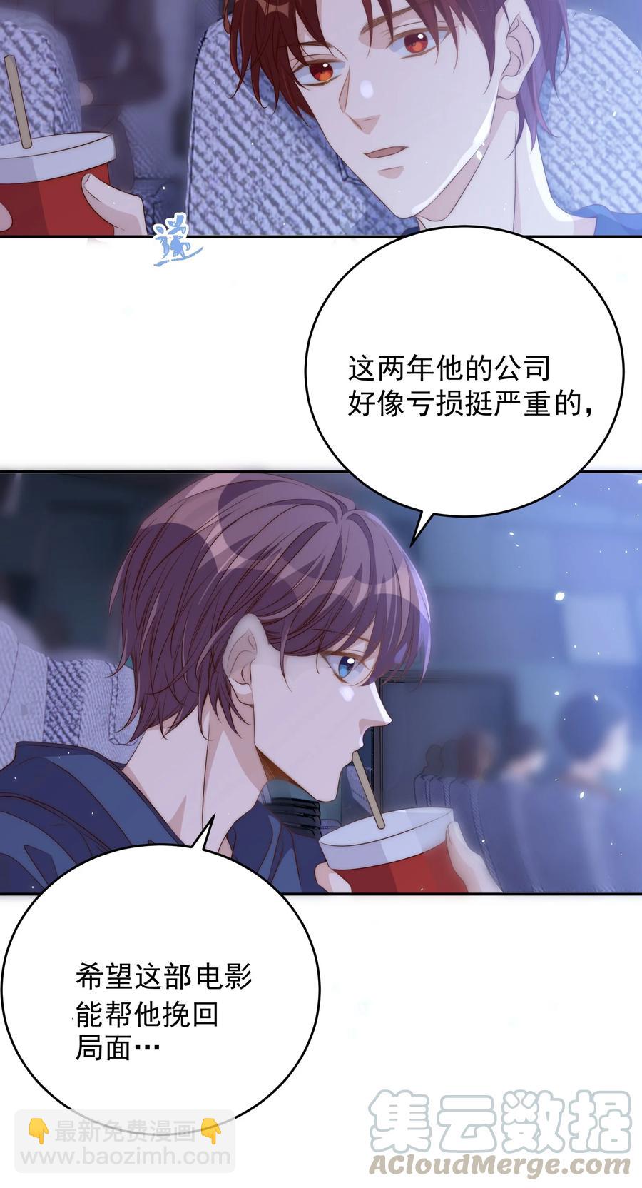 皇上別鬧 - 046 電影 - 2