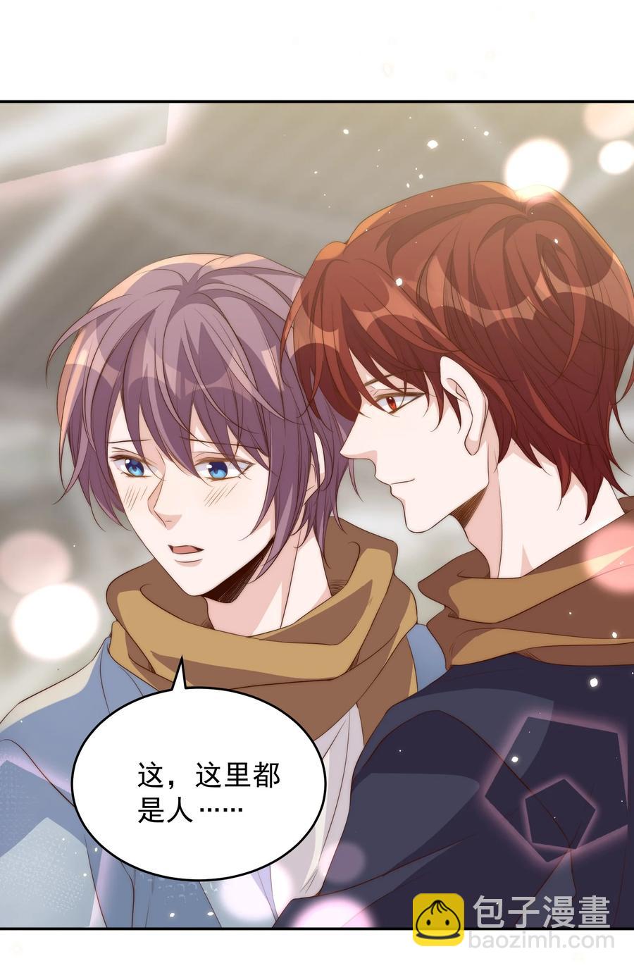 皇上別鬧 - 048 元宵 - 5