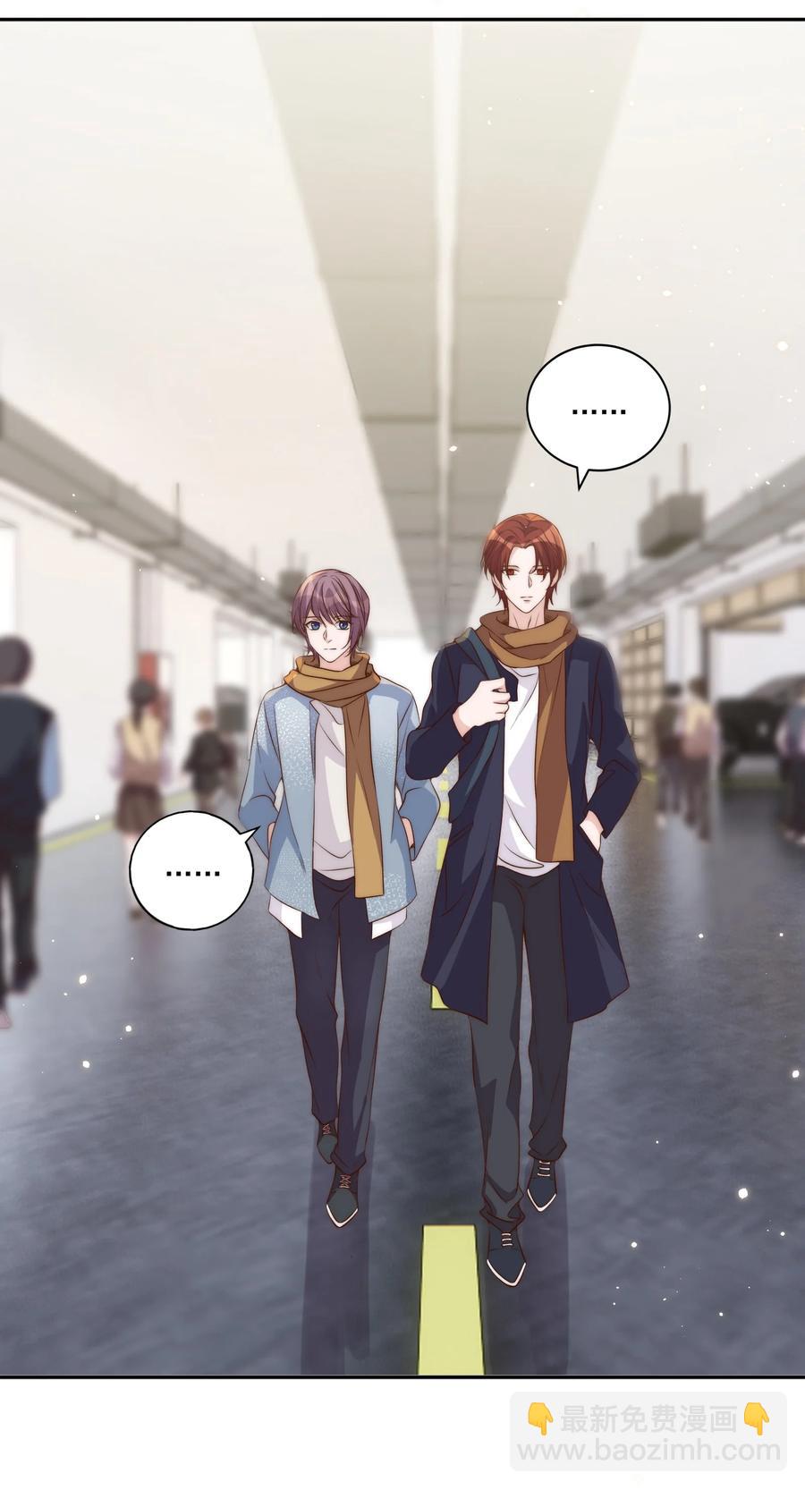 皇上別鬧 - 048 元宵 - 7