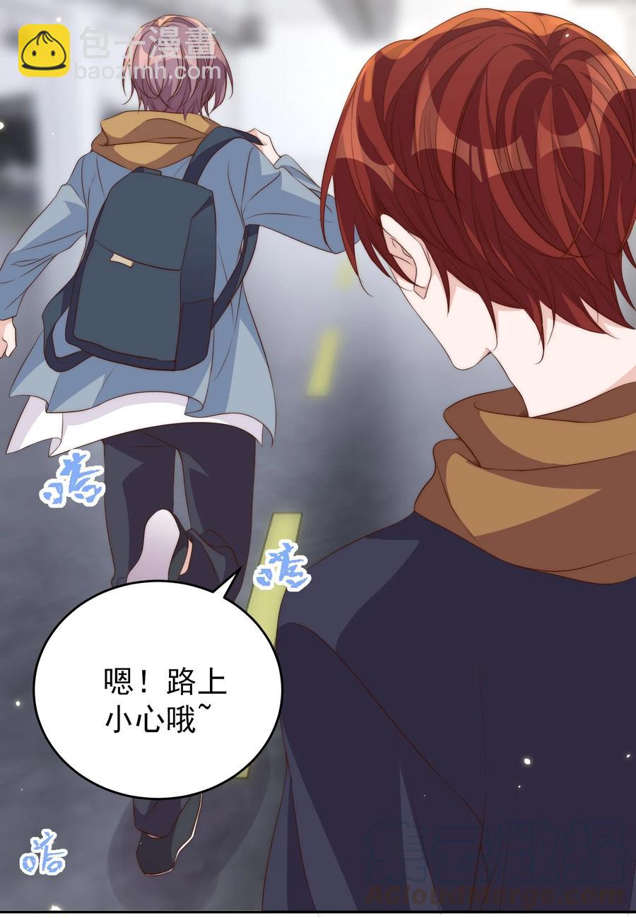 皇上別鬧 - 048 元宵 - 5