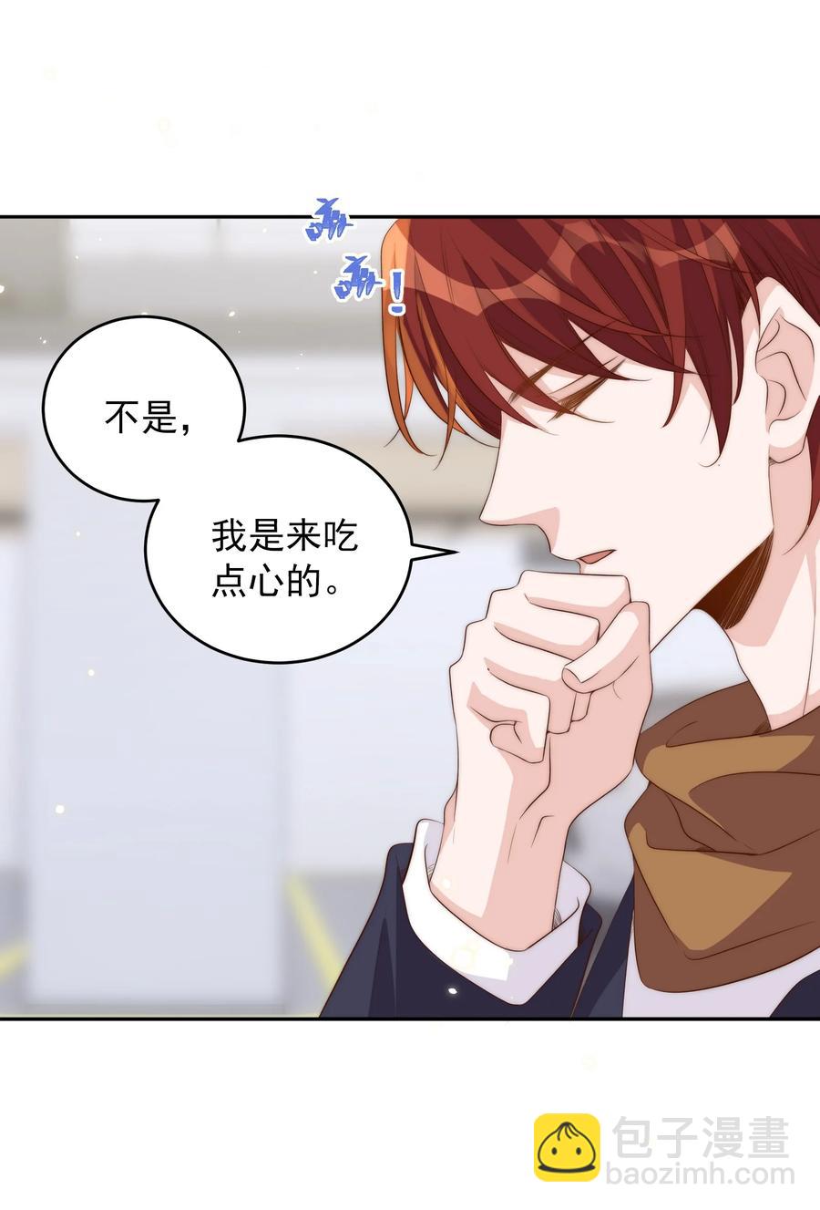 皇上別鬧 - 048 元宵 - 7