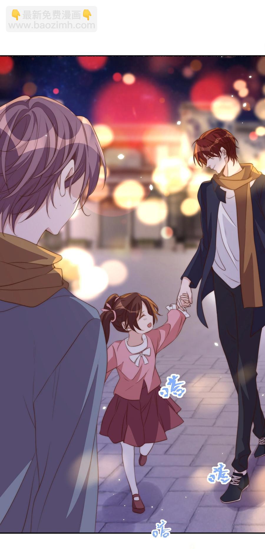 皇上別鬧 - 048 元宵 - 5