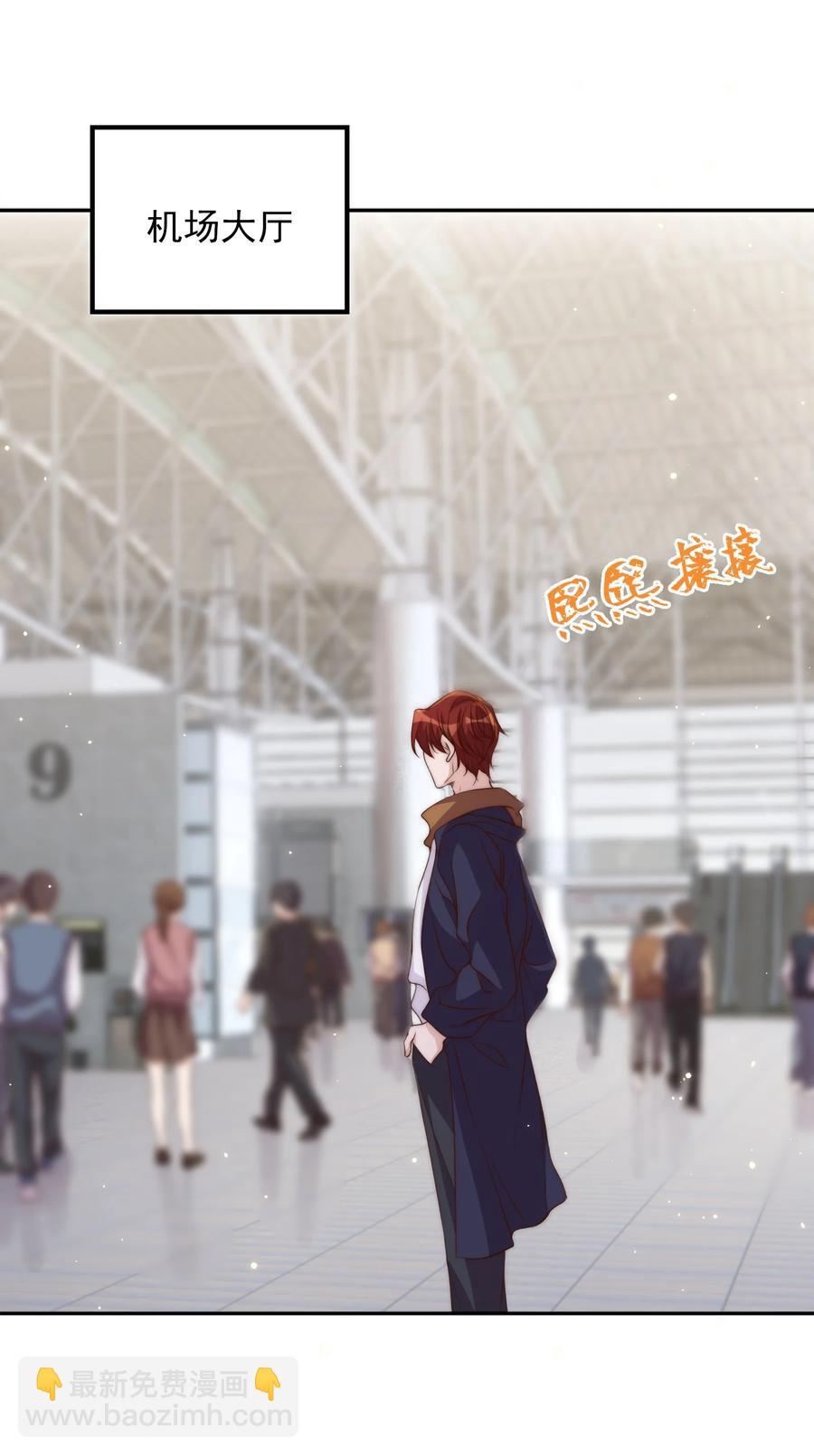 皇上別鬧 - 048 元宵 - 3