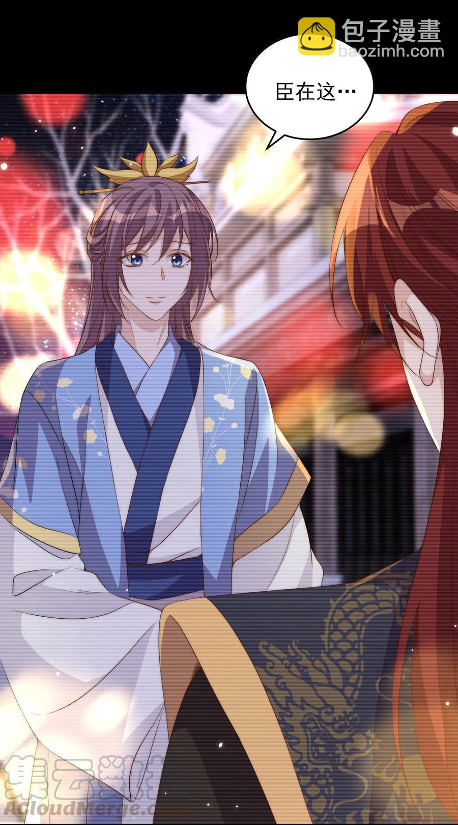 皇上別鬧 - 048 元宵 - 3