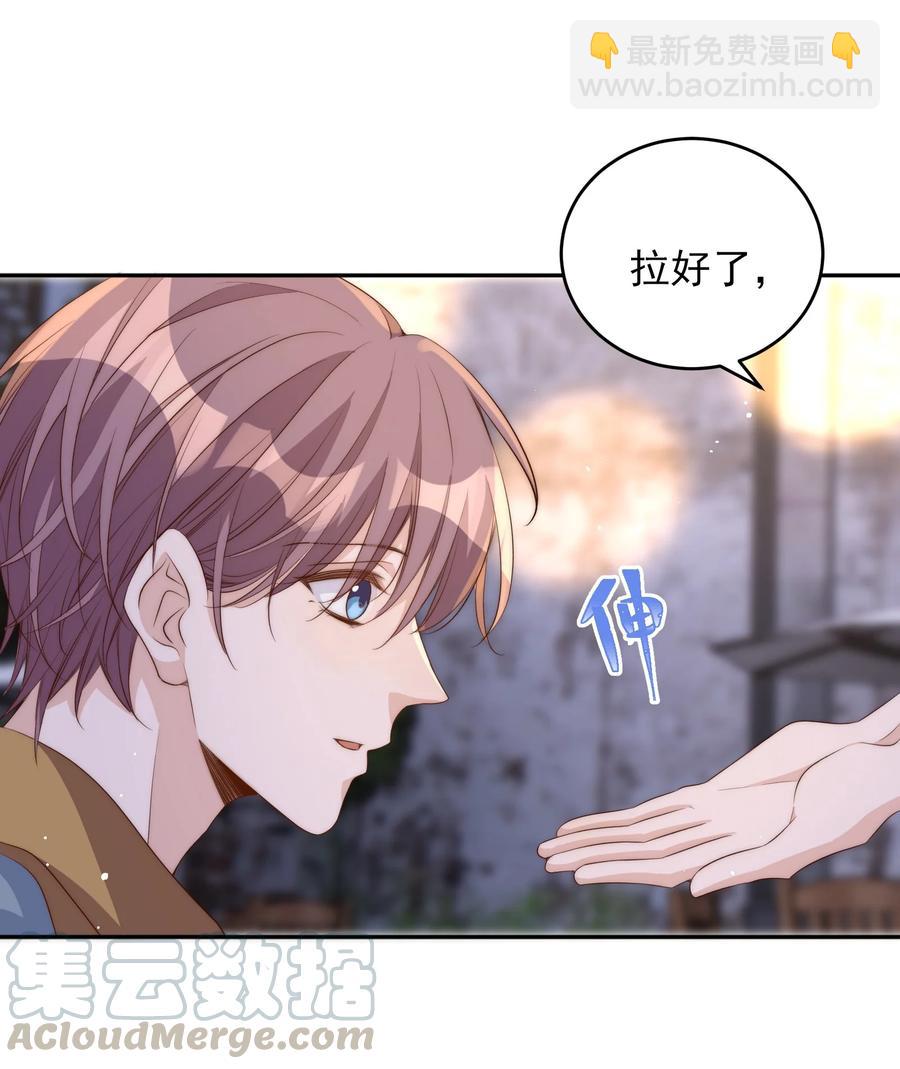 皇上別鬧 - 048 元宵 - 2