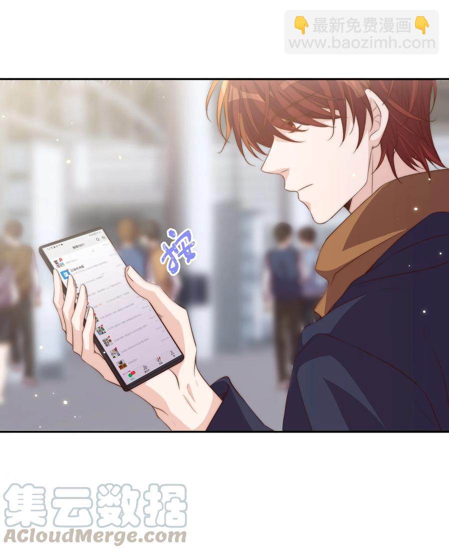 皇上別鬧 - 048 元宵 - 4