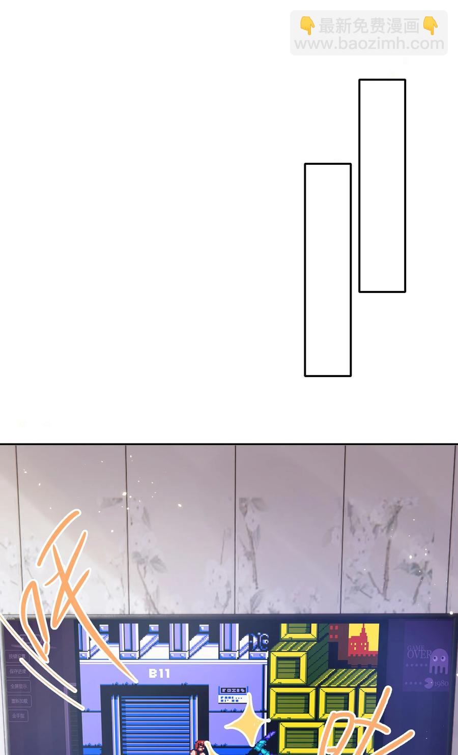 皇上別鬧 - 050 投資 - 2