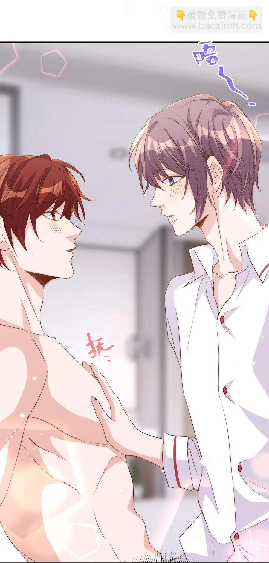 皇上別鬧 - 052 分班 - 7