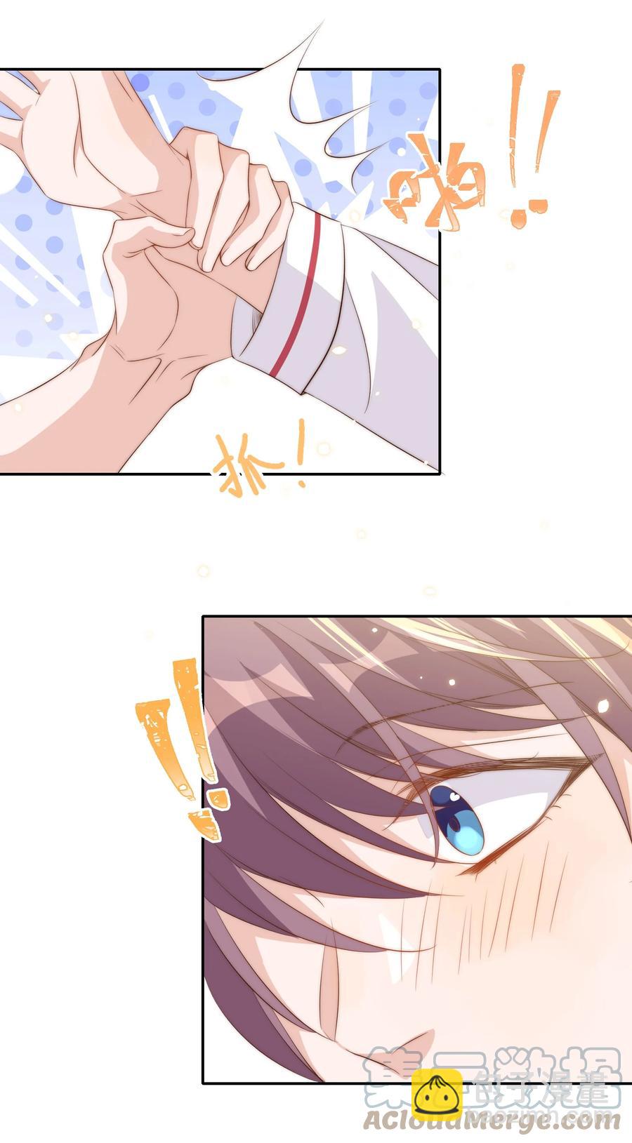 皇上別鬧 - 052 分班 - 2