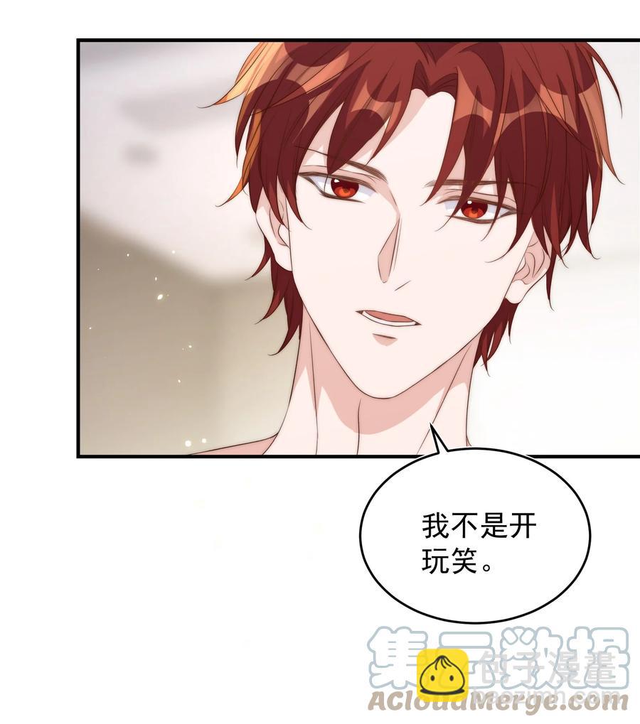 皇上別鬧 - 052 分班 - 1