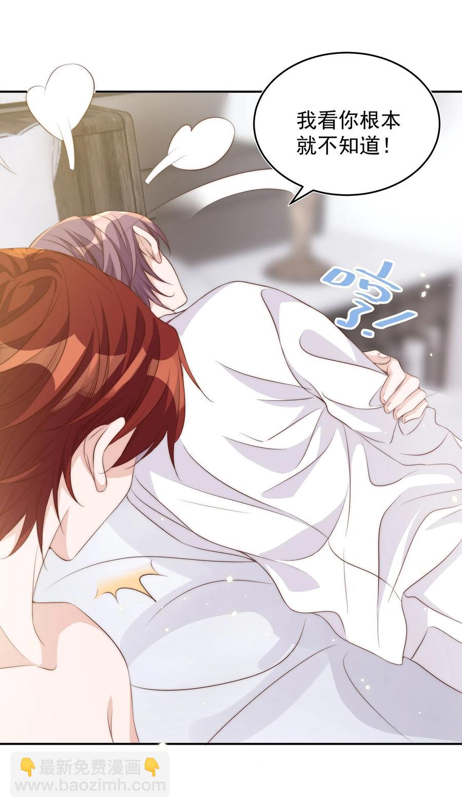 皇上別鬧 - 052 分班 - 5