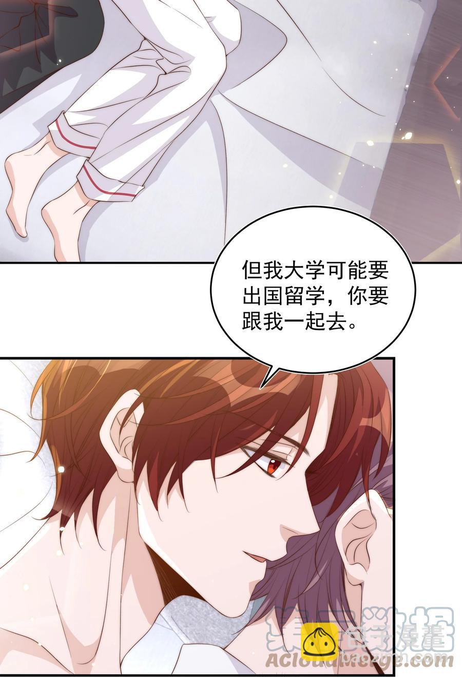 皇上別鬧 - 052 分班 - 7