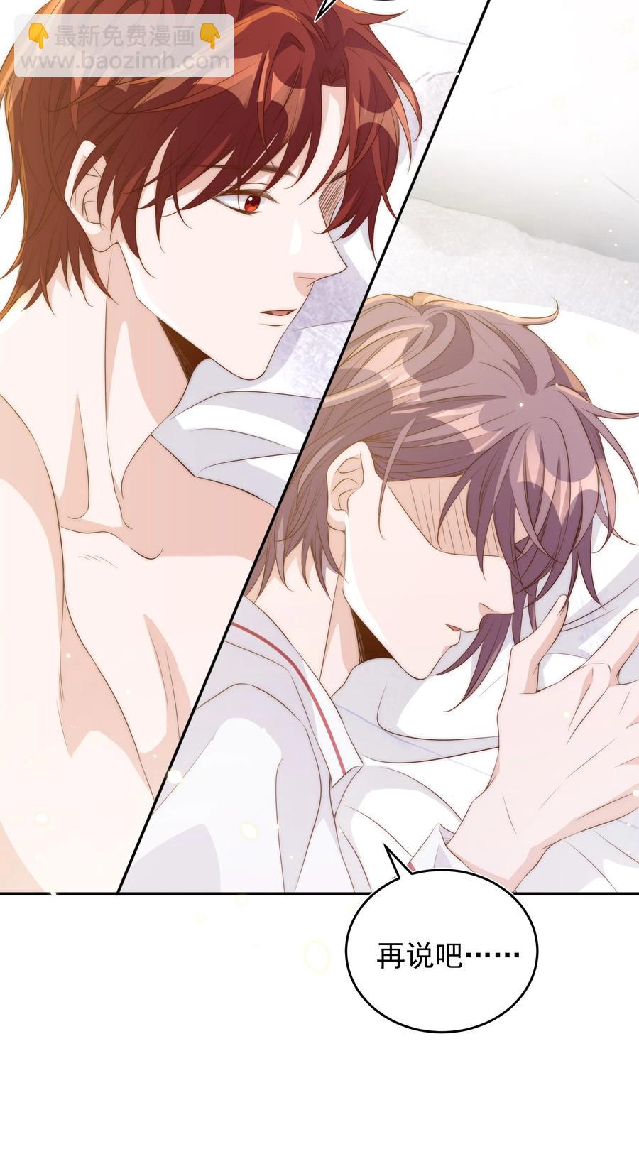 皇上別鬧 - 052 分班 - 2