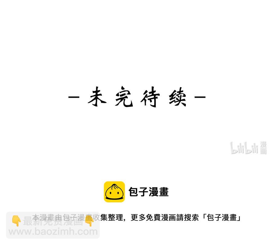 皇上別鬧 - 052 分班 - 3