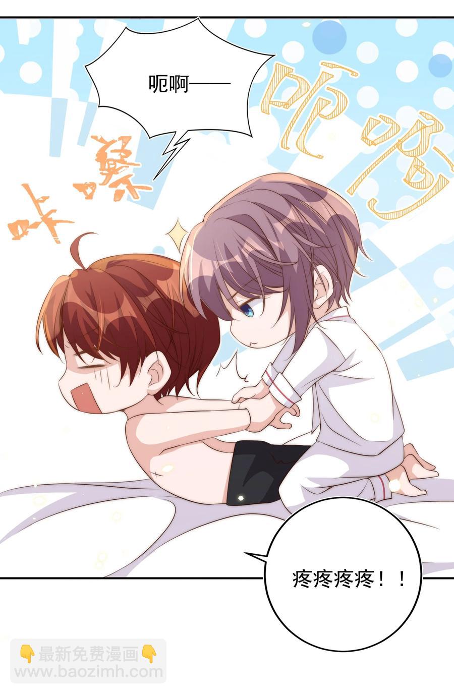 皇上別鬧 - 052 分班 - 2