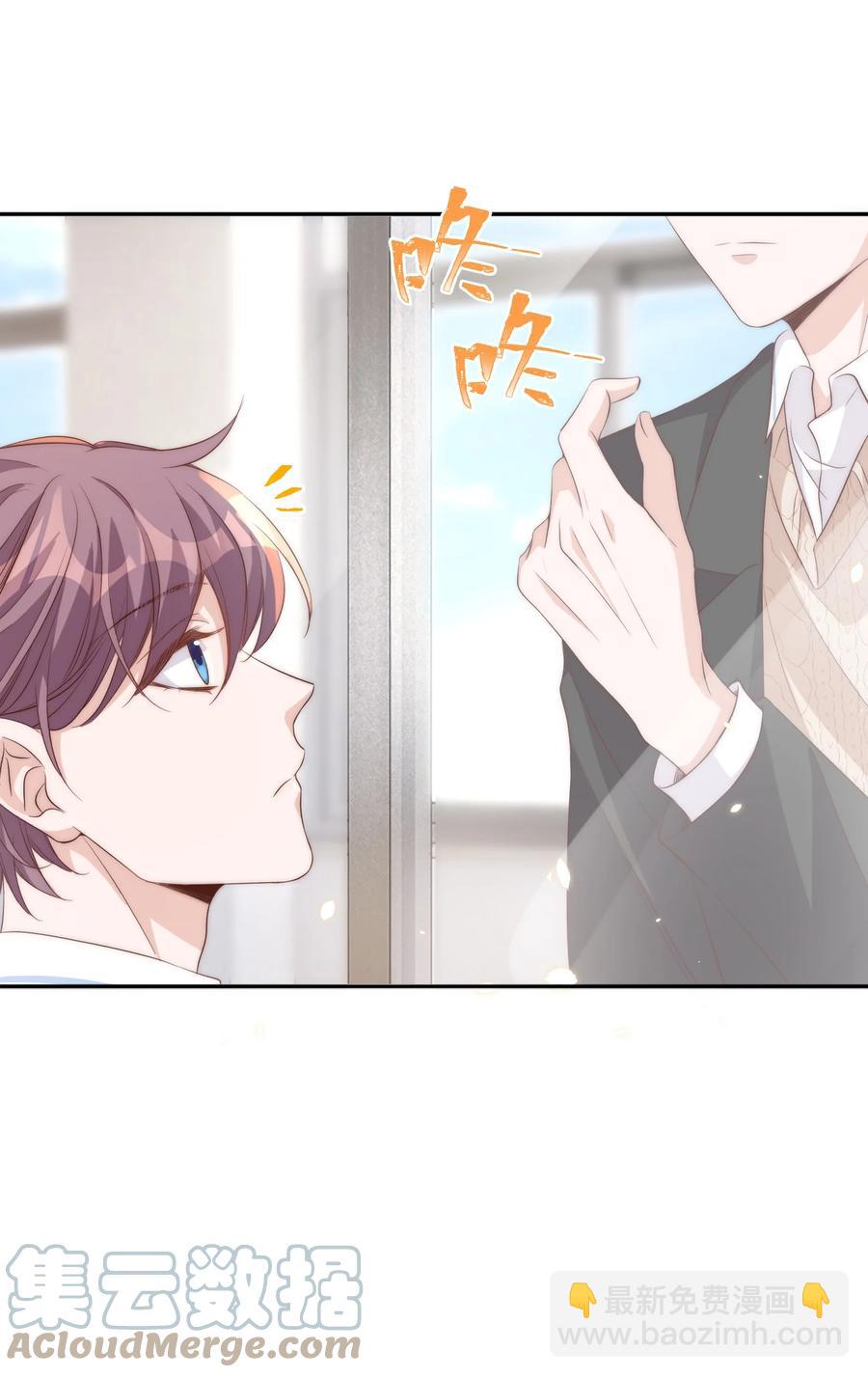 皇上別鬧 - 054 情書 - 4