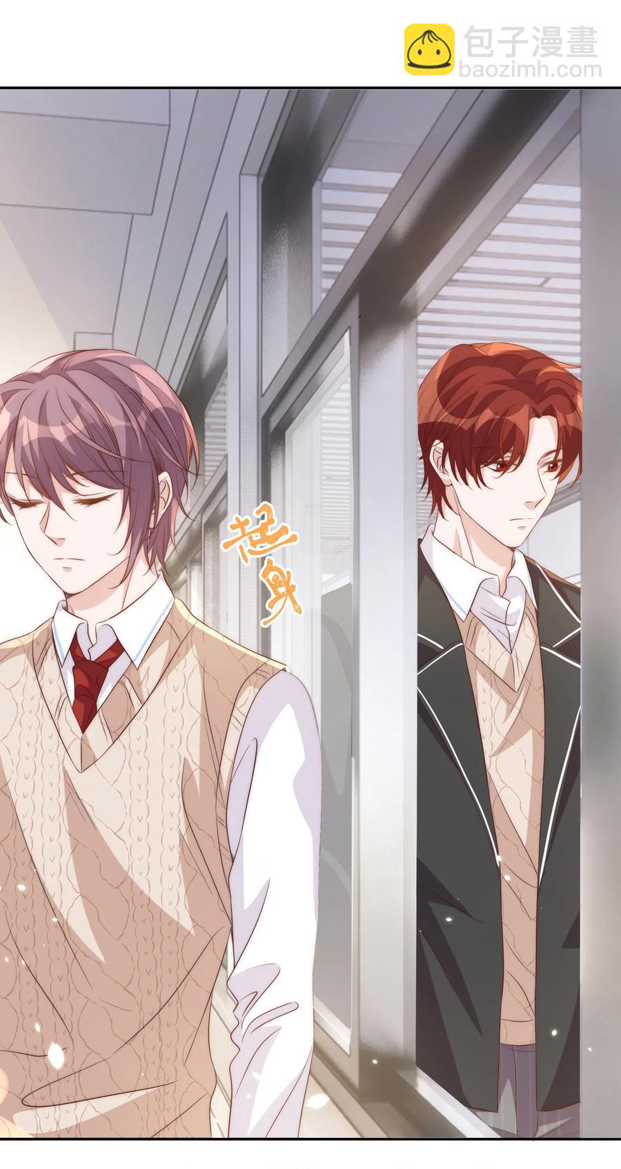 皇上別鬧 - 054 情書 - 7