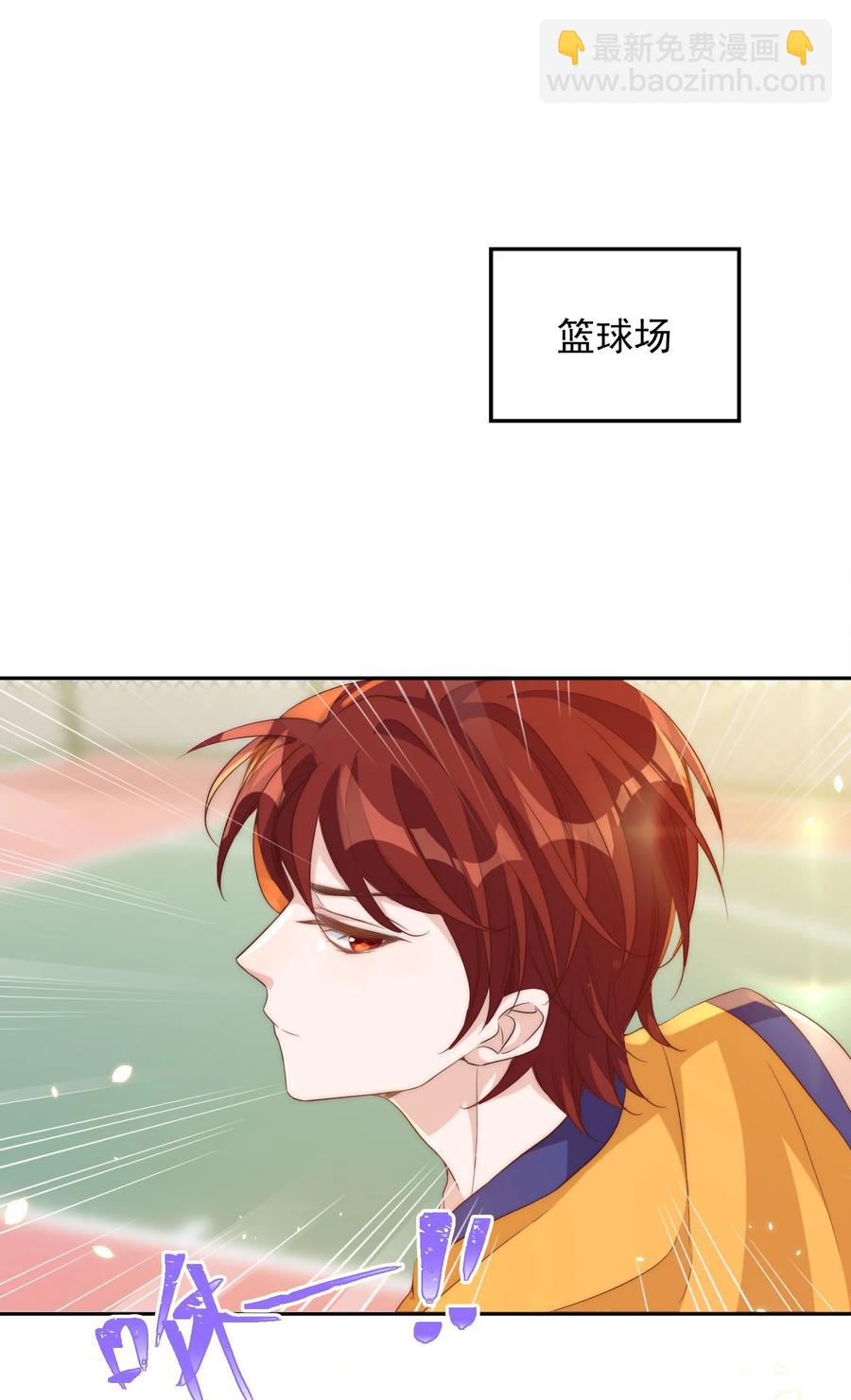 皇上別鬧 - 054 情書 - 1