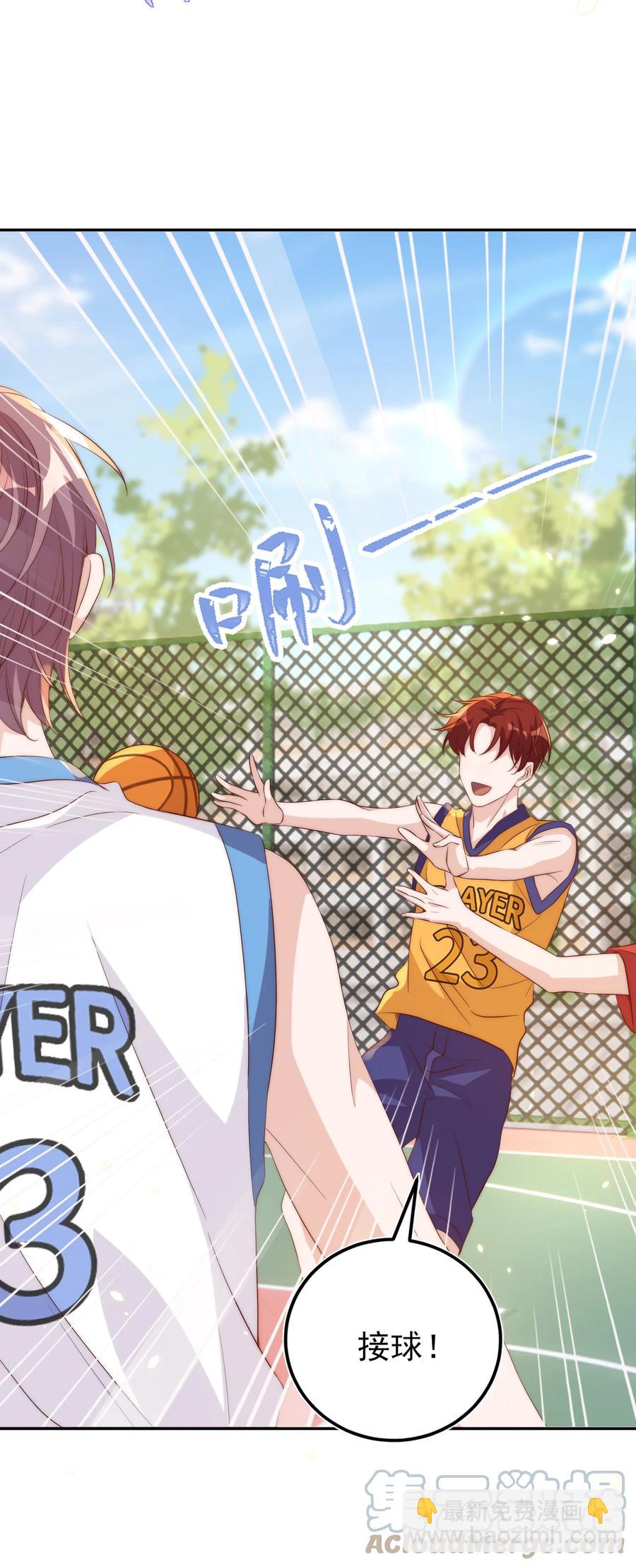 皇上別鬧 - 054 情書 - 2