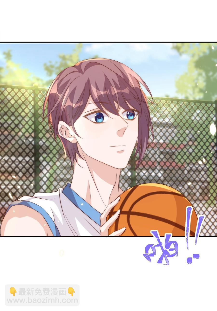 皇上別鬧 - 054 情書 - 3